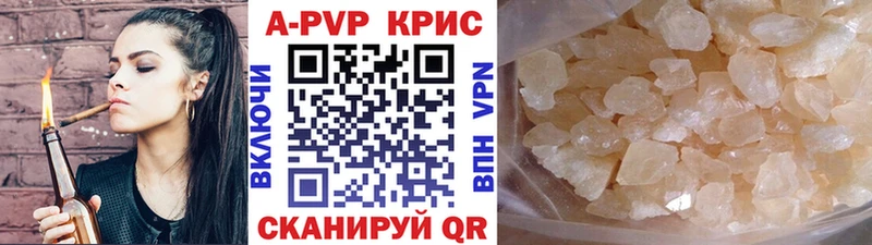 Альфа ПВП VHQ  цена   Пучеж 