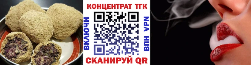 ОМГ ОМГ зеркало  Пучеж  Печенье с ТГК марихуана 