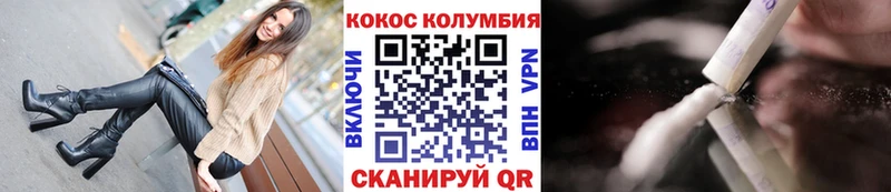 что такое наркотик KRAKEN рабочий сайт Cocaine FishScale Пучеж