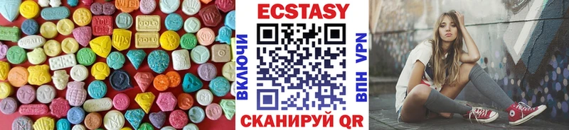 МЕГА маркетплейс Пучеж Ecstasy 300 mg купить закладку