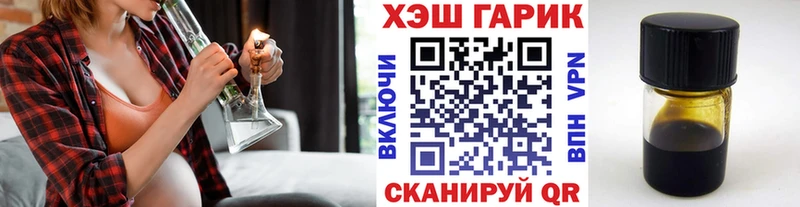Гашиш 40% ТГК  OMG зеркало  Пучеж 