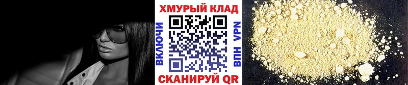 KRAKEN маркетплейс  Пучеж  Героин хмурый 