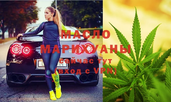 круглые Абаза