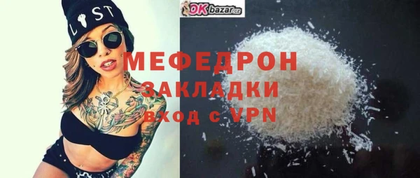 круглые Абаза