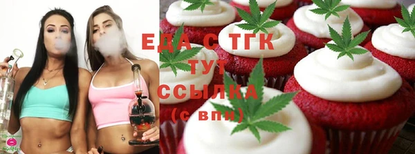 трава Алзамай