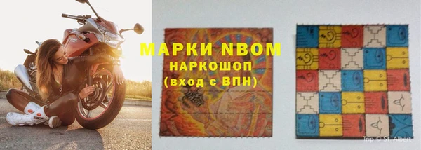 круглые Абаза