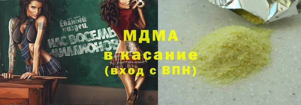 трава Алзамай