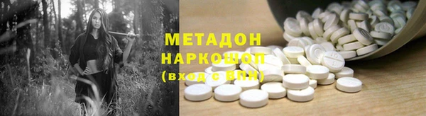 дмт Абинск