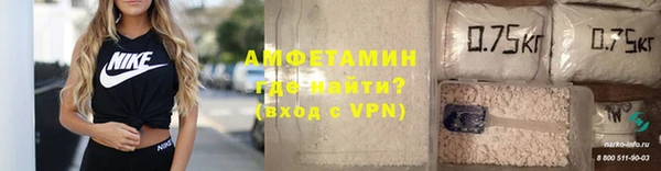 трава Алзамай