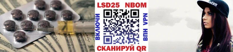 LSD-25 экстази кислота  наркота  Пучеж 