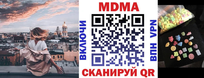 наркотики  Пучеж  MDMA кристаллы 