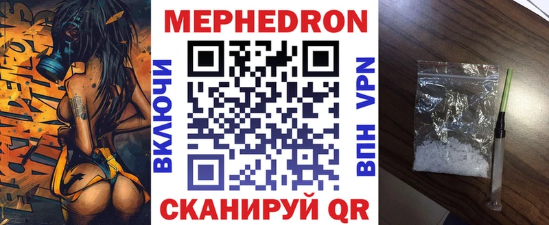 hydra ONION Пучеж МЕФ 4 MMC