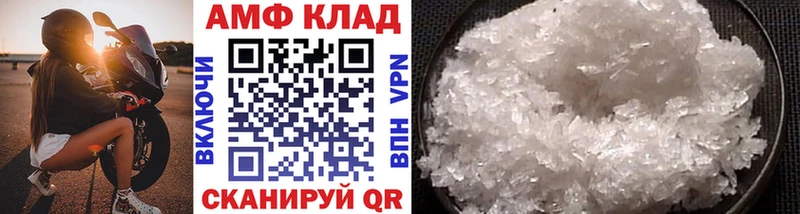 Метамфетамин кристалл  mega как зайти  Пучеж 